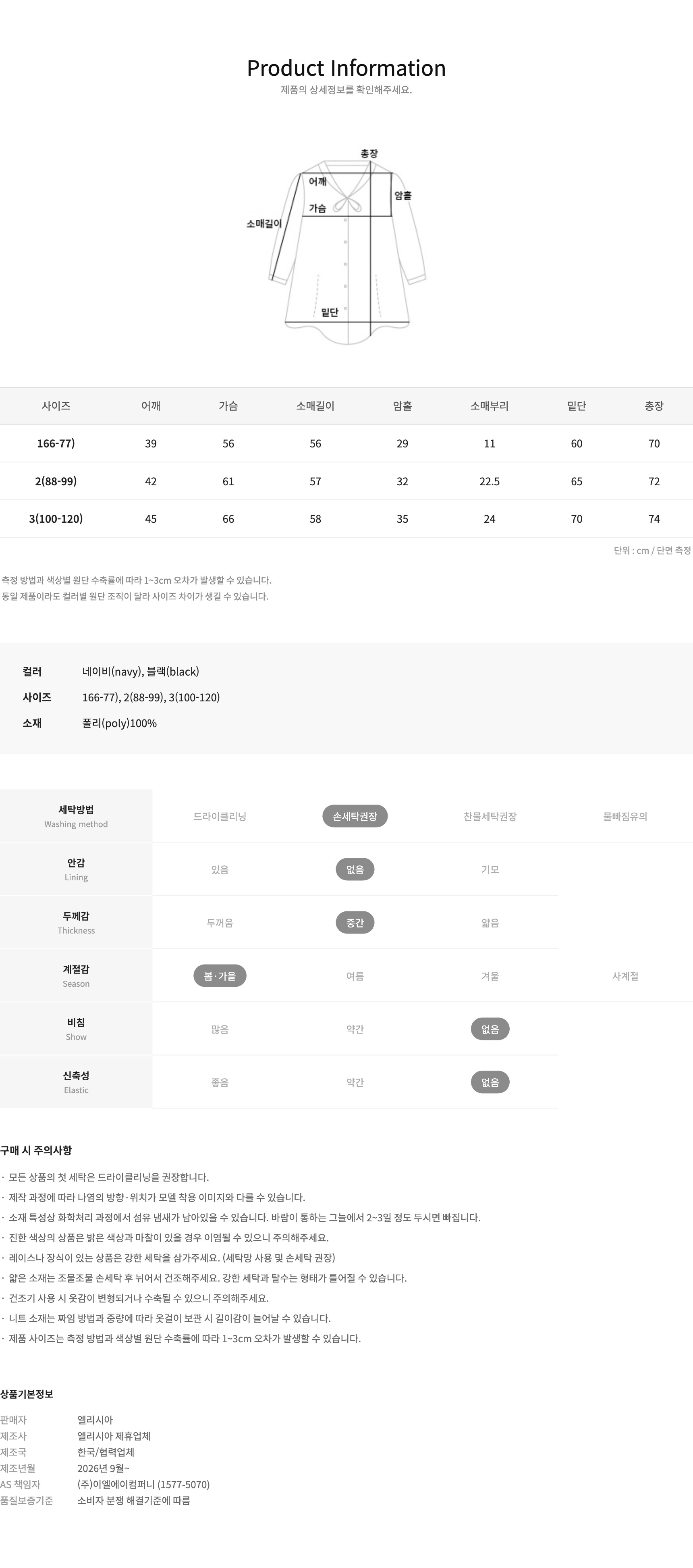 �ٺ�� ���̵�ī�� ����콺 ������ �� ��ǰ����